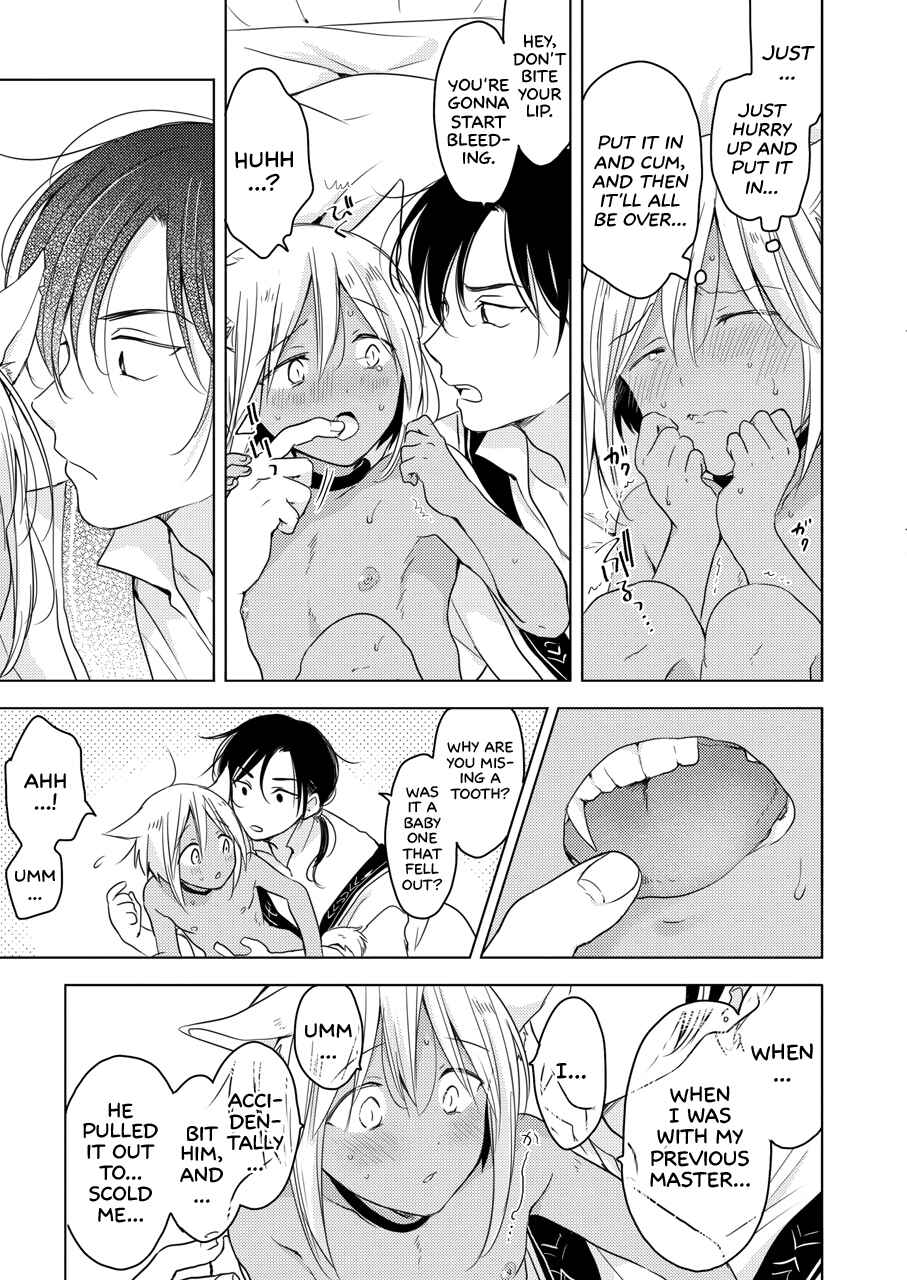 Page 16 Chapter Unknown_9899 Tabunkitto, Ashita no Nazunawa