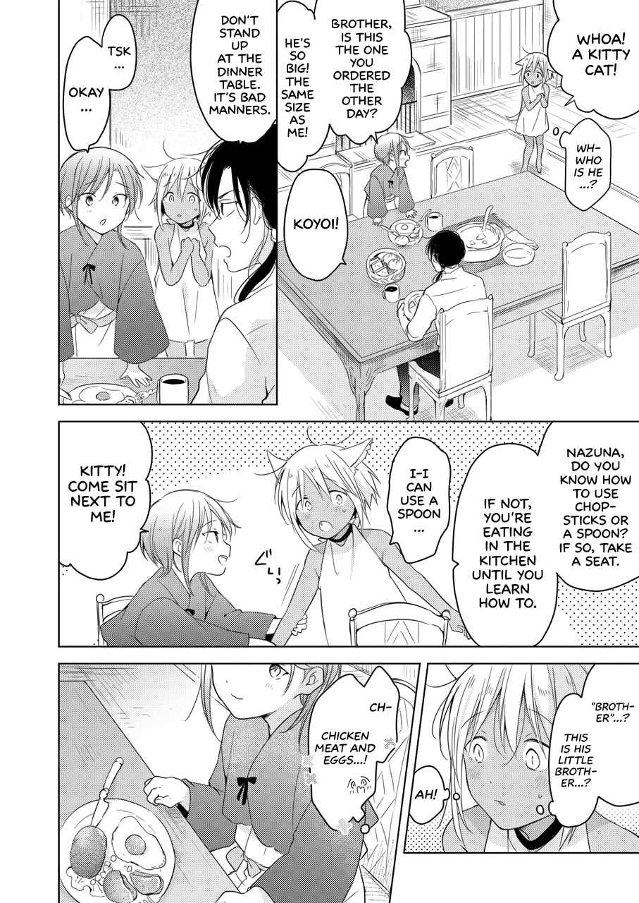 Page 25 Chapter Unknown_9899 Tabunkitto, Ashita no Nazunawa