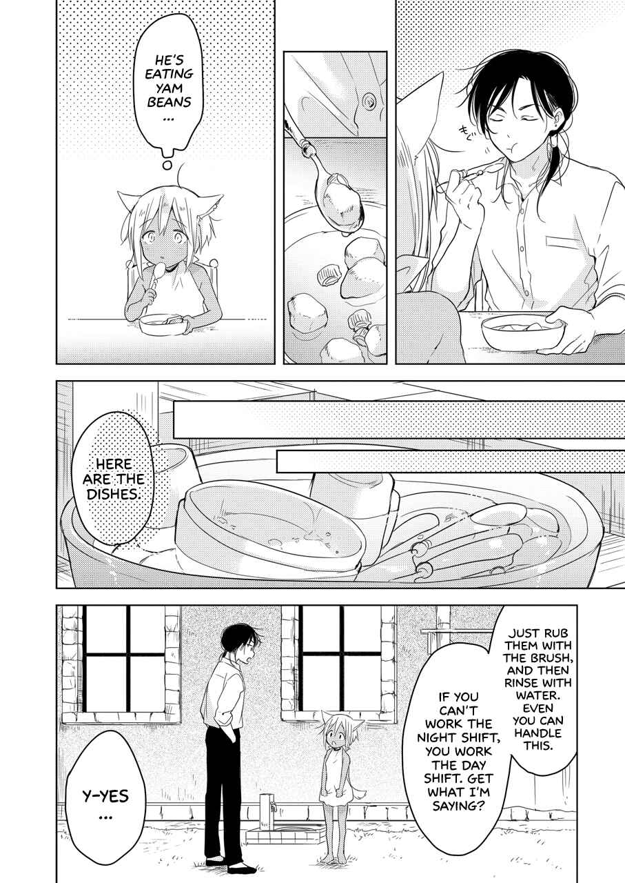 Page 27 Chapter Unknown_9899 Tabunkitto, Ashita no Nazunawa