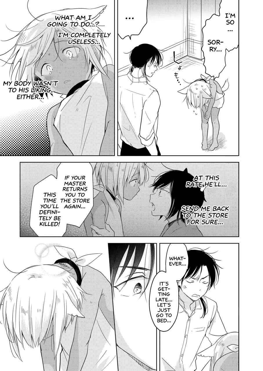 Page 30 Chapter Unknown_9899 Tabunkitto, Ashita no Nazunawa