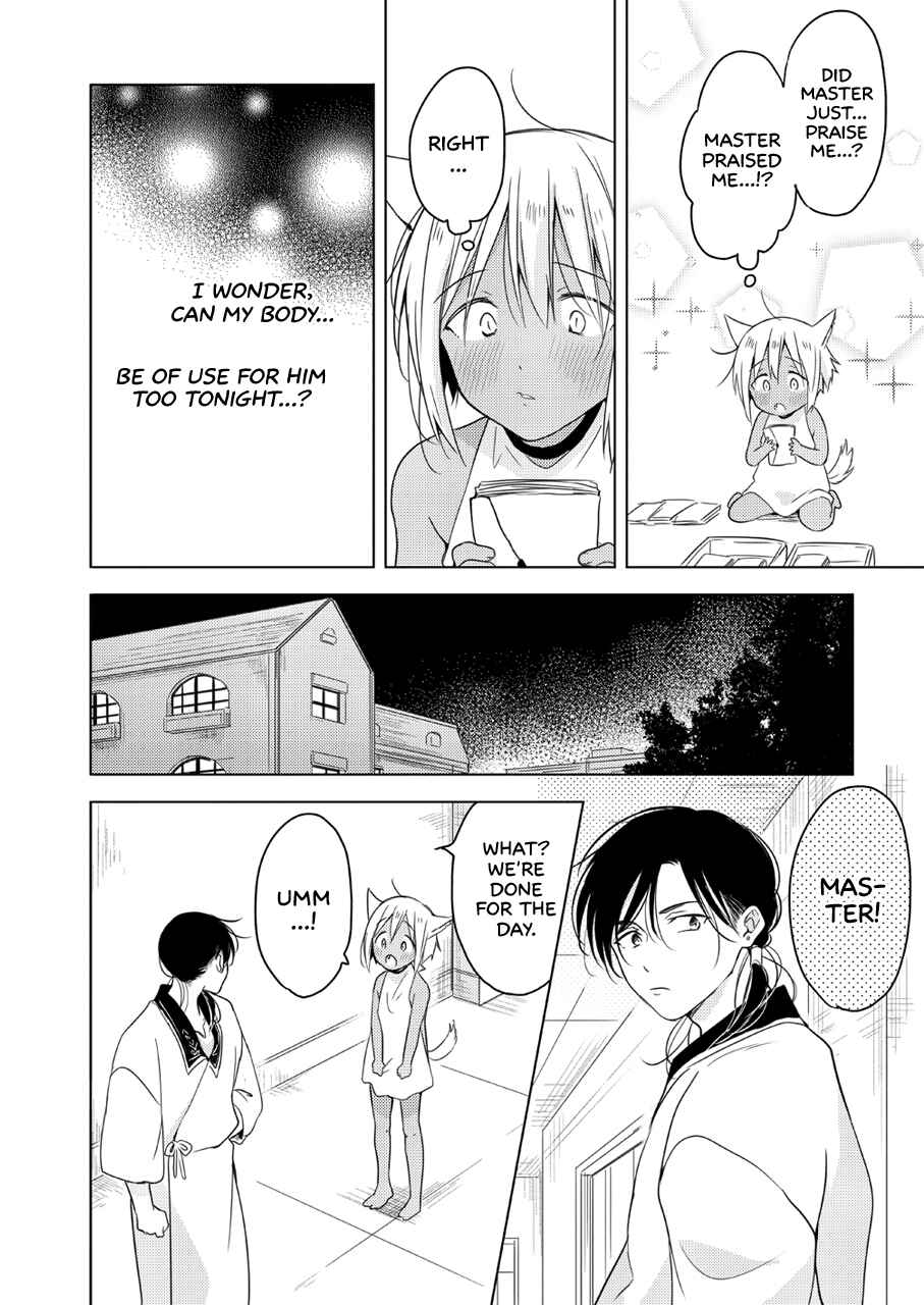 Page 39 Chapter Unknown_9899 Tabunkitto, Ashita no Nazunawa