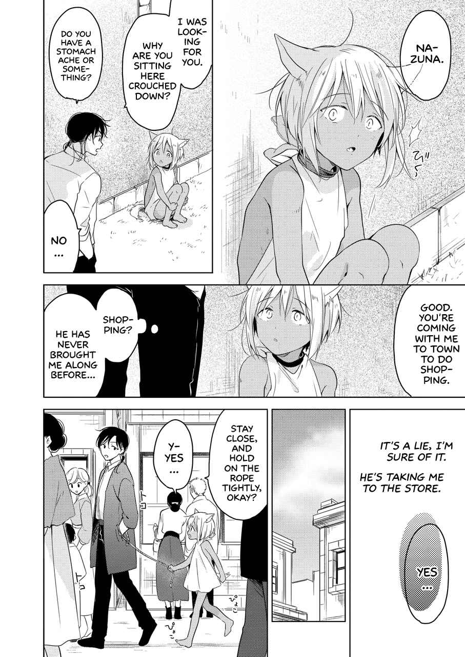 Page 45 Chapter Unknown_9899 Tabunkitto, Ashita no Nazunawa