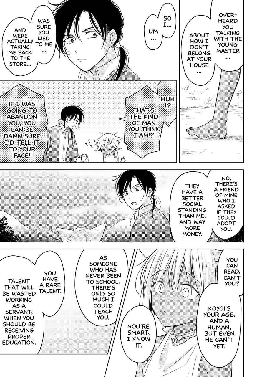 Page 58 Chapter Unknown_9899 Tabunkitto, Ashita no Nazunawa