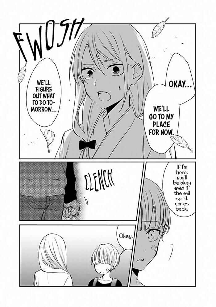 Page 12 Chapter Unknown_9fae Akuryoubarai no Sono Ato ni