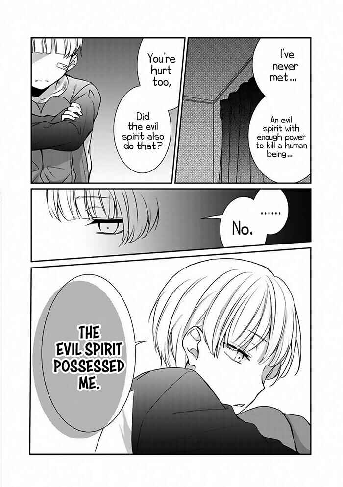 Page 14 Chapter Unknown_9fae Akuryoubarai no Sono Ato ni
