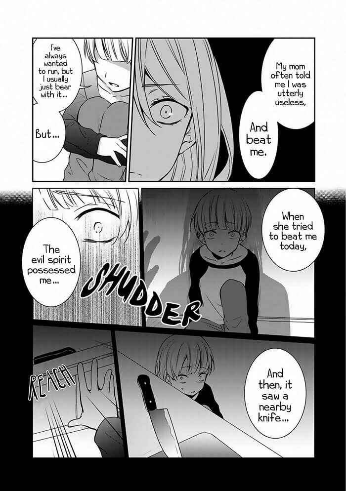 Page 15 Chapter Unknown_9fae Akuryoubarai no Sono Ato ni