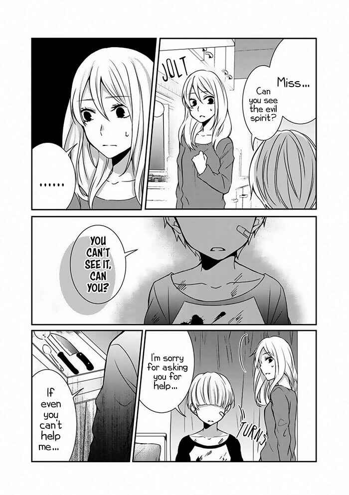 Page 18 Chapter Unknown_9fae Akuryoubarai no Sono Ato ni