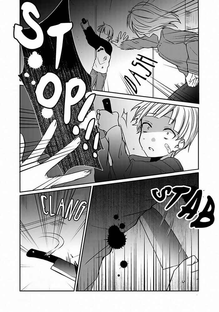 Page 20 Chapter Unknown_9fae Akuryoubarai no Sono Ato ni