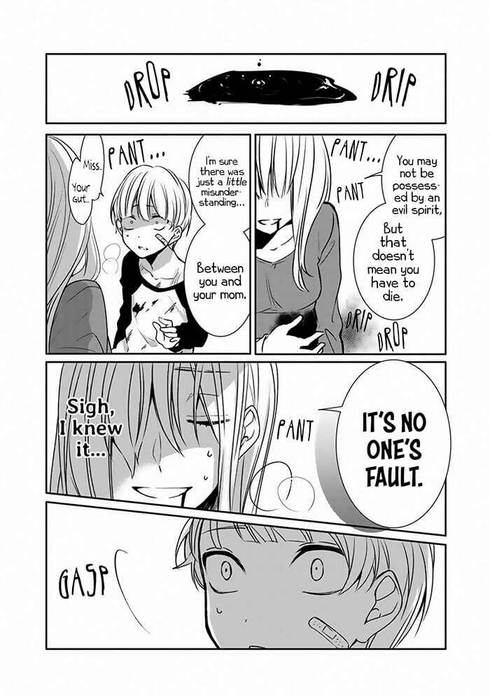 Page 21 Chapter Unknown_9fae Akuryoubarai no Sono Ato ni