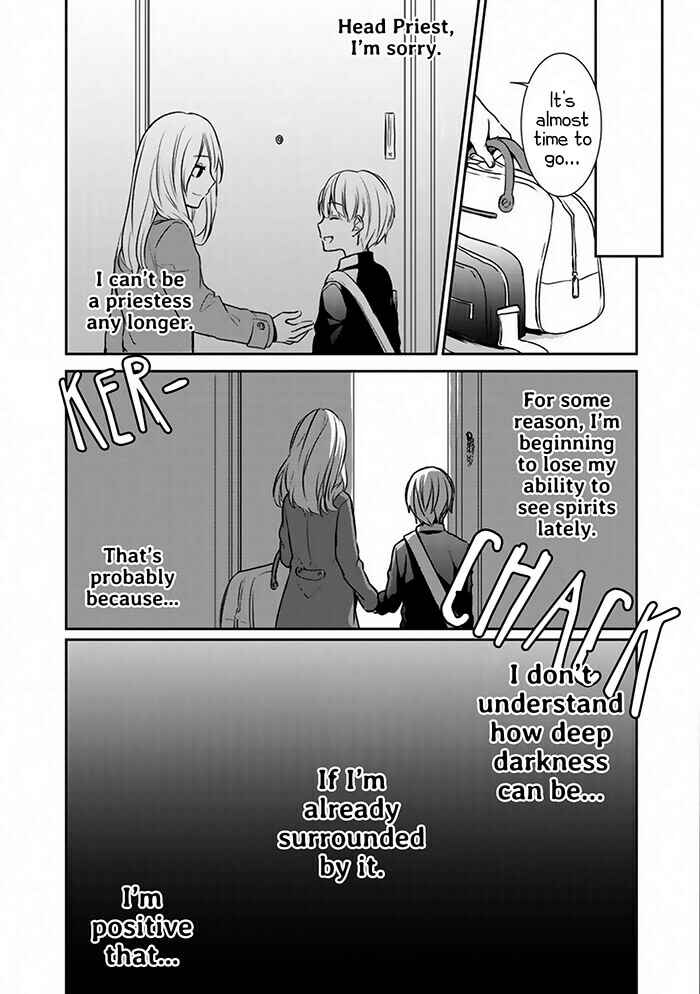Page 25 Chapter Unknown_9fae Akuryoubarai no Sono Ato ni