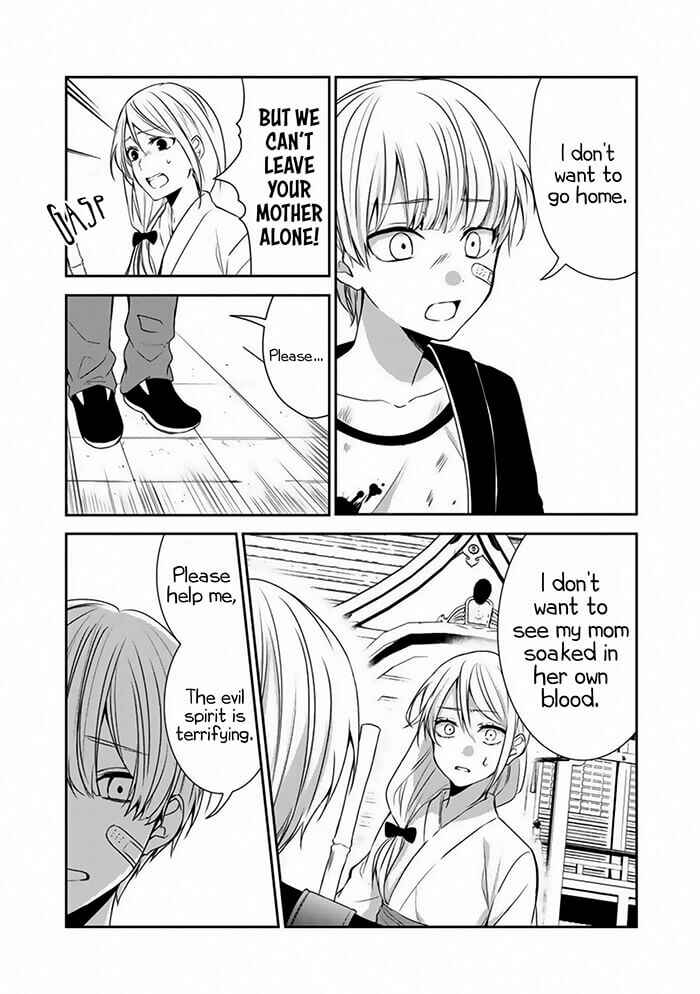 Page 7 Chapter Unknown_9fae Akuryoubarai no Sono Ato ni