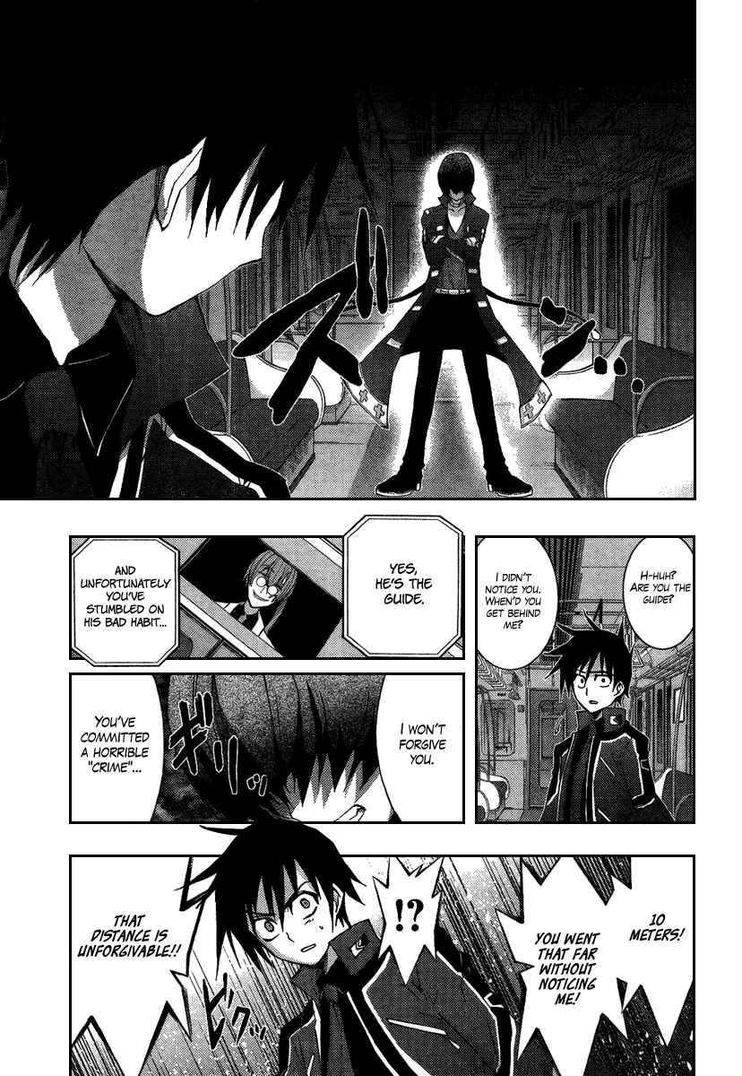 Page 13 Chapter 4 Out Code - Choujou Hanzai Tokumu Sousakan