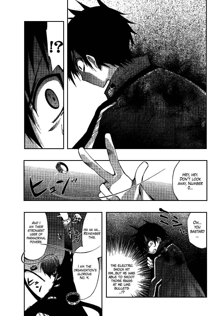 Page 17 Chapter 4 Out Code - Choujou Hanzai Tokumu Sousakan