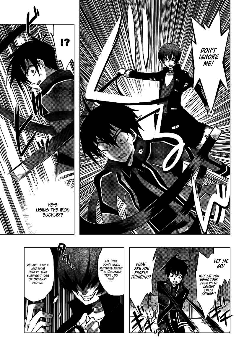 Page 21 Chapter 4 Out Code - Choujou Hanzai Tokumu Sousakan