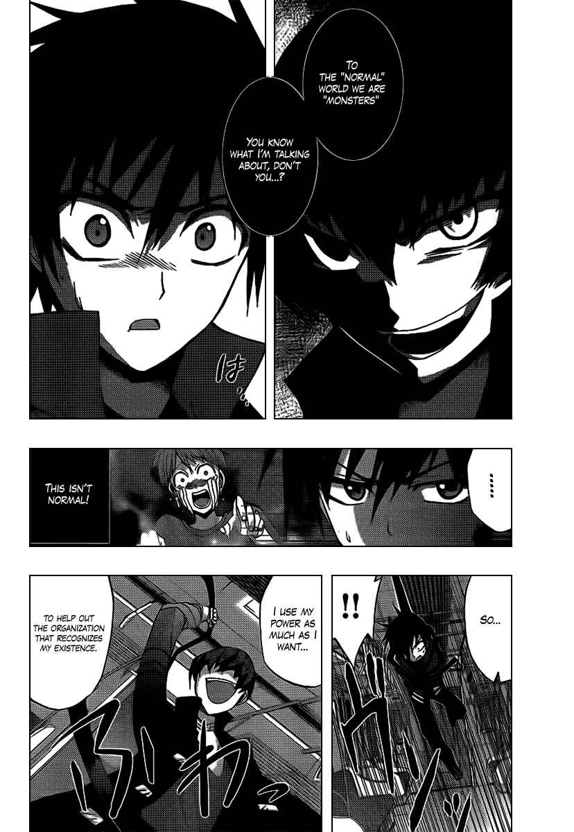 Page 22 Chapter 4 Out Code - Choujou Hanzai Tokumu Sousakan