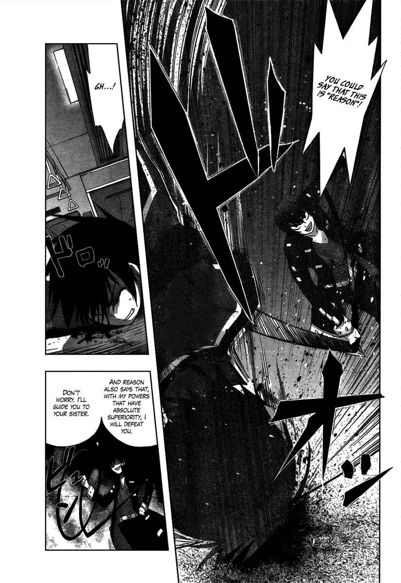 Page 23 Chapter 4 Out Code - Choujou Hanzai Tokumu Sousakan