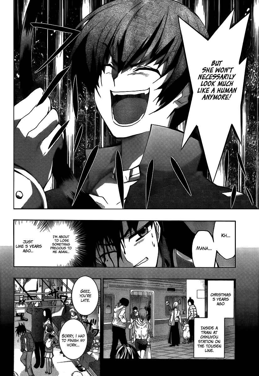 Page 24 Chapter 4 Out Code - Choujou Hanzai Tokumu Sousakan