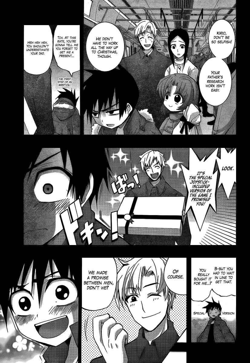 Page 25 Chapter 4 Out Code - Choujou Hanzai Tokumu Sousakan