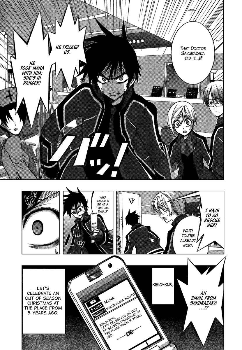 Page 3 Chapter 4 Out Code - Choujou Hanzai Tokumu Sousakan