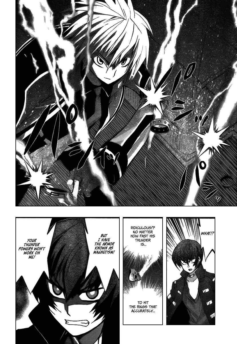 Page 34 Chapter 4 Out Code - Choujou Hanzai Tokumu Sousakan