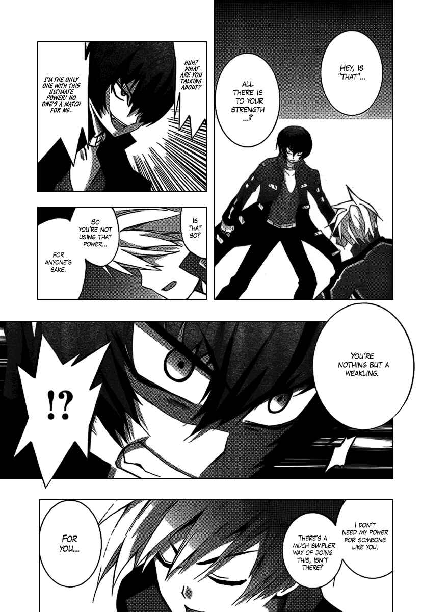 Page 35 Chapter 4 Out Code - Choujou Hanzai Tokumu Sousakan
