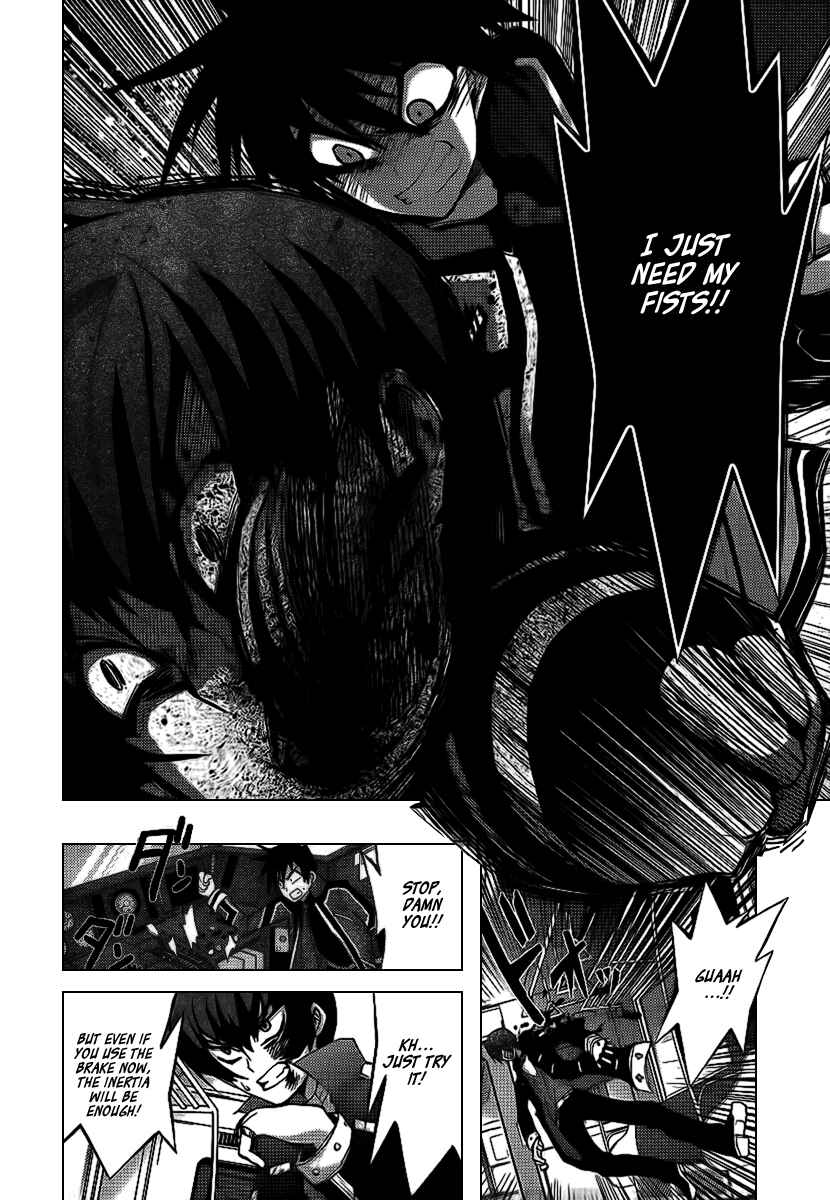Page 36 Chapter 4 Out Code - Choujou Hanzai Tokumu Sousakan