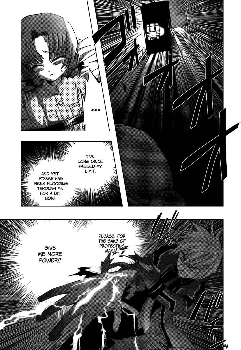 Page 37 Chapter 4 Out Code - Choujou Hanzai Tokumu Sousakan