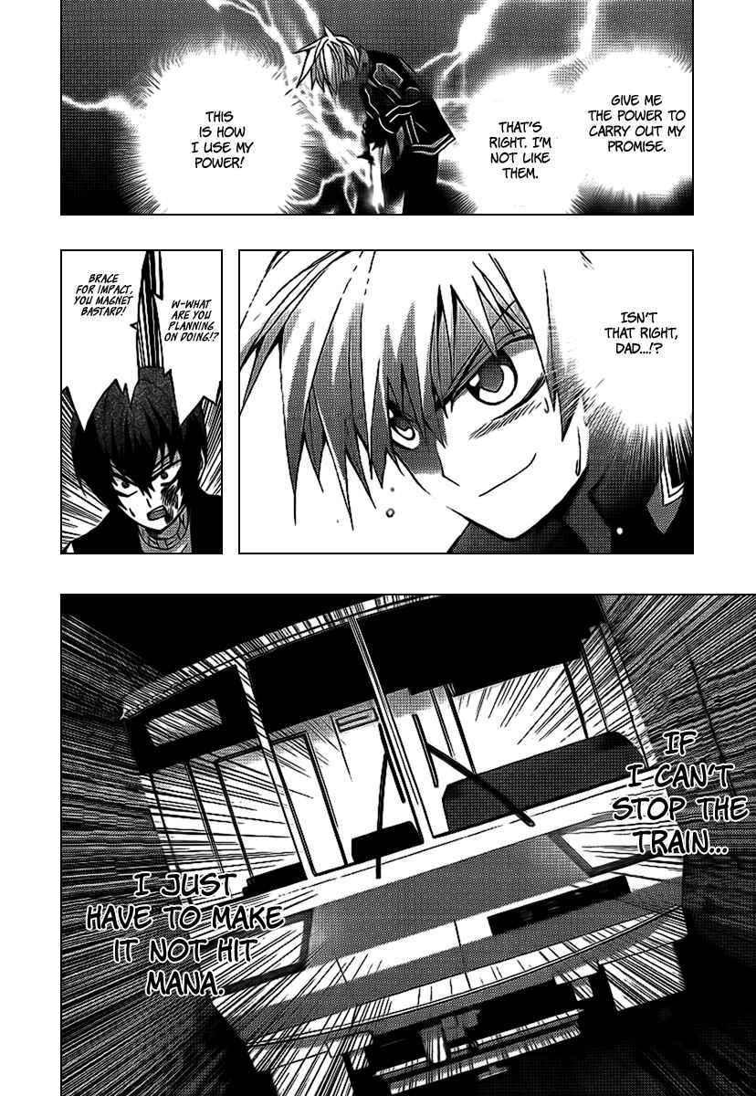 Page 38 Chapter 4 Out Code - Choujou Hanzai Tokumu Sousakan