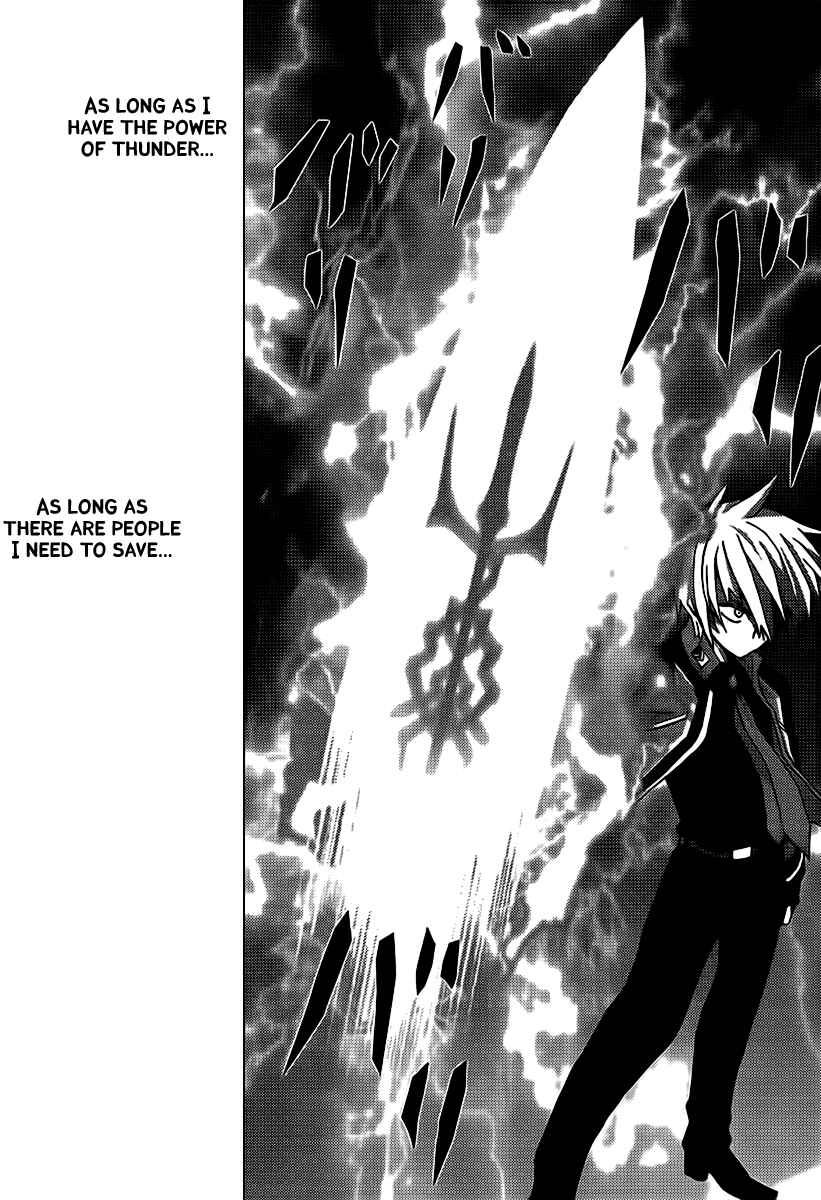Page 39 Chapter 4 Out Code - Choujou Hanzai Tokumu Sousakan