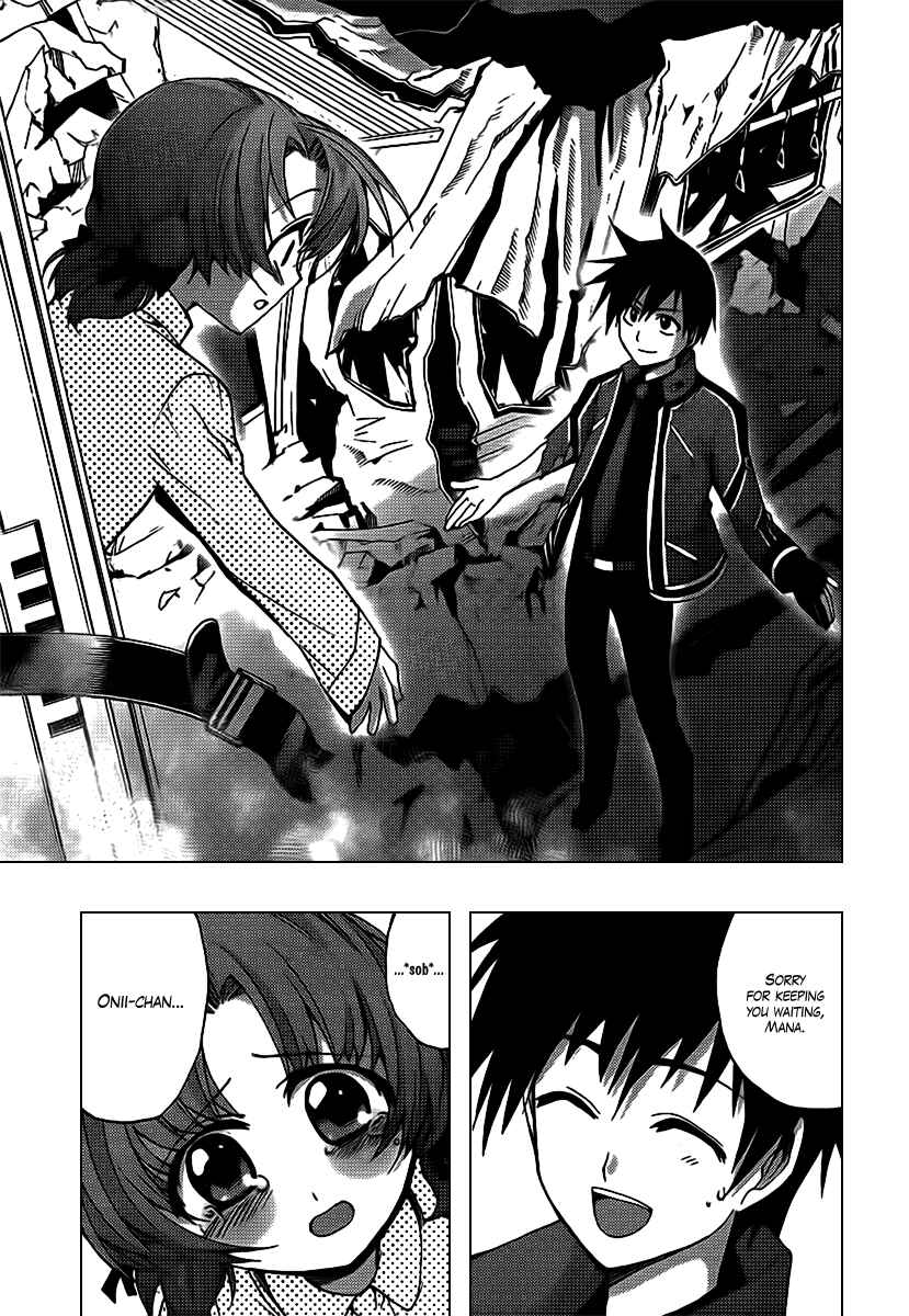 Page 42 Chapter 4 Out Code - Choujou Hanzai Tokumu Sousakan