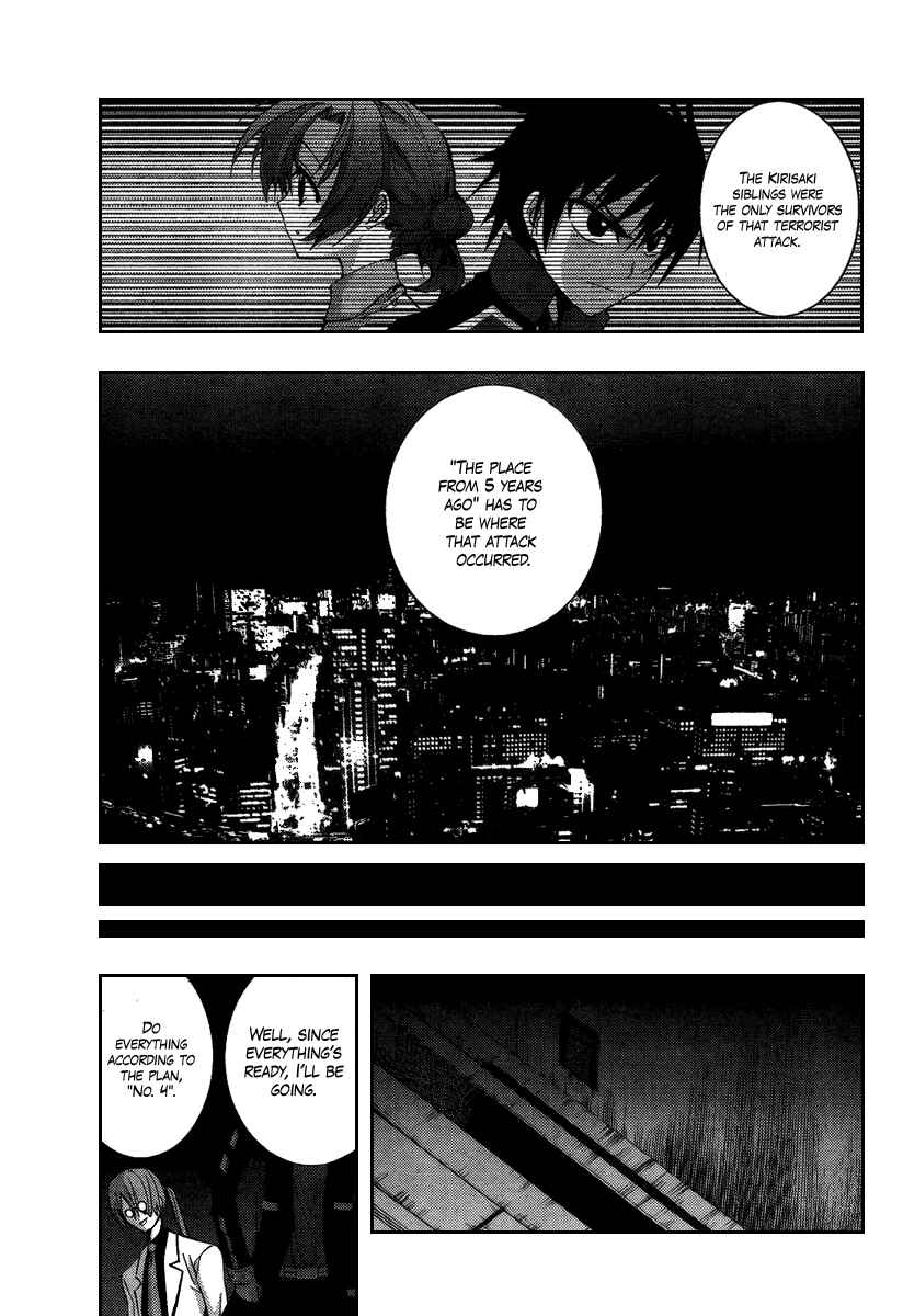 Page 7 Chapter 4 Out Code - Choujou Hanzai Tokumu Sousakan