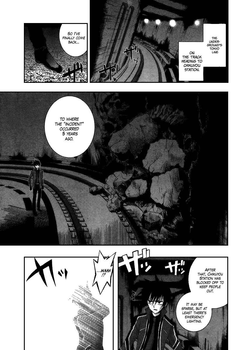 Page 9 Chapter 4 Out Code - Choujou Hanzai Tokumu Sousakan