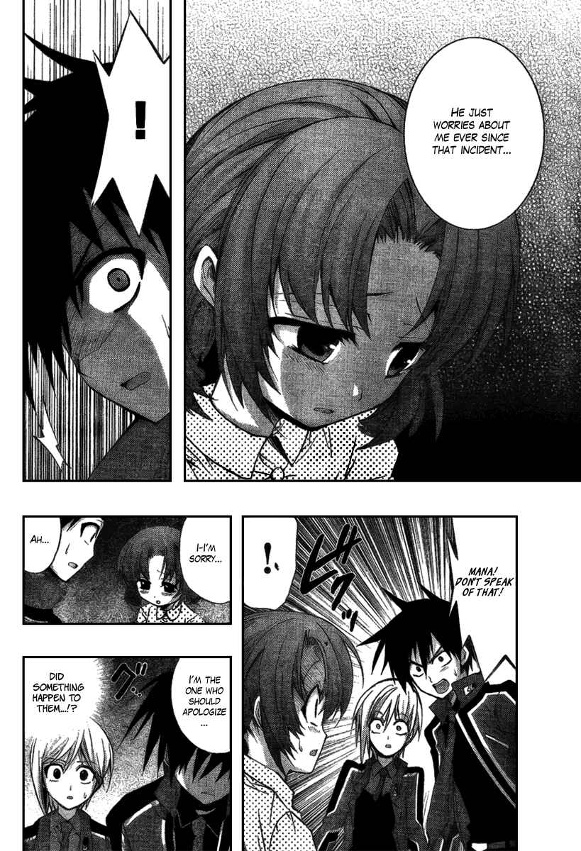 Page 11 Chapter 3 Out Code - Choujou Hanzai Tokumu Sousakan