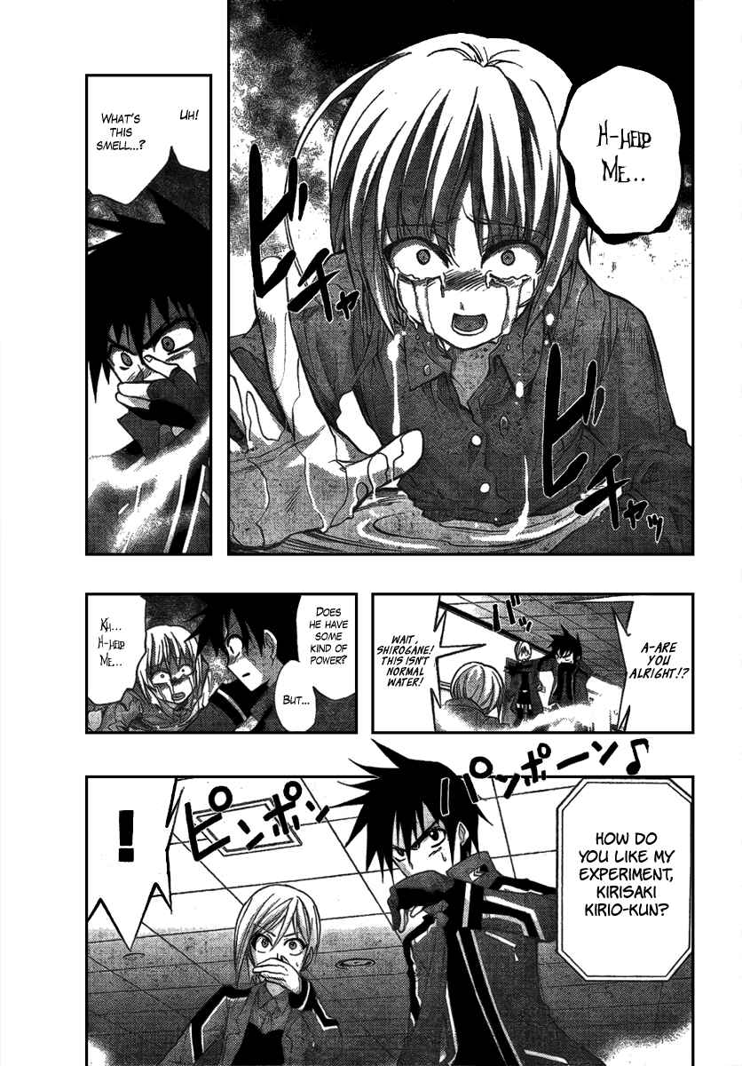 Page 14 Chapter 3 Out Code - Choujou Hanzai Tokumu Sousakan