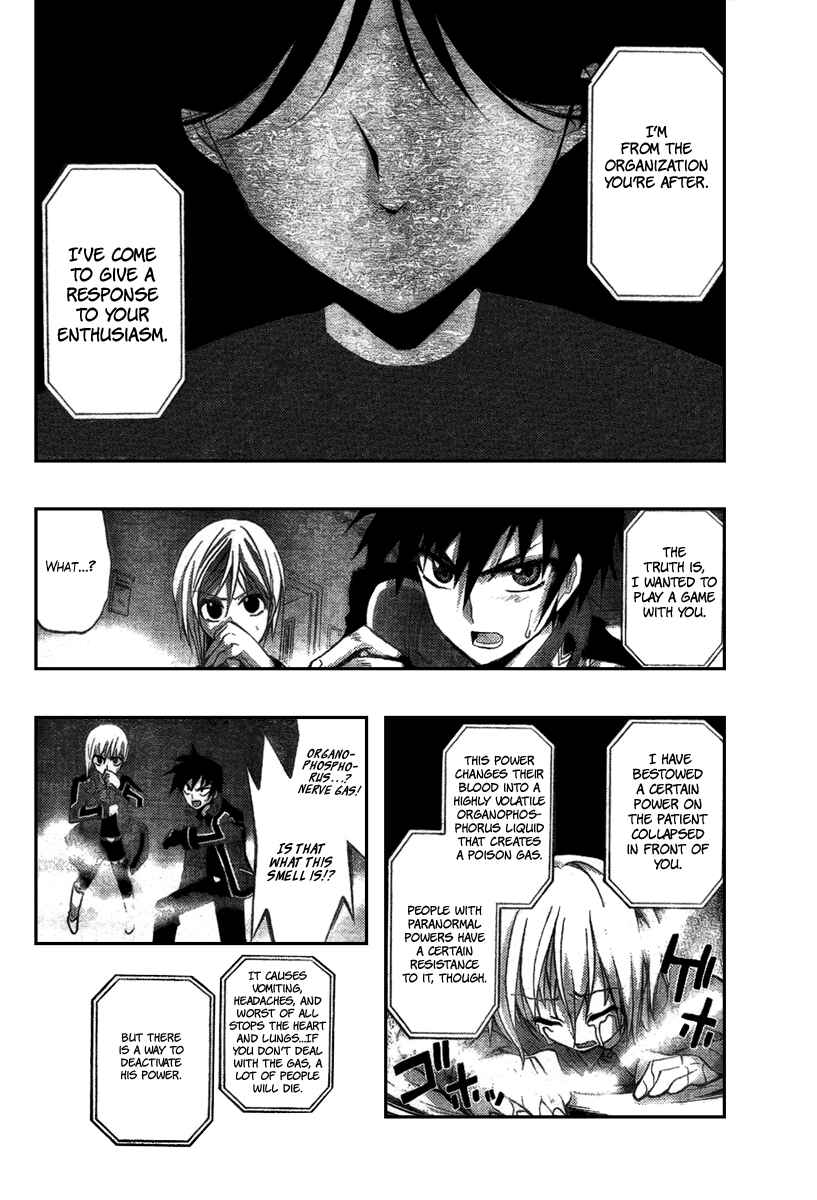 Page 15 Chapter 3 Out Code - Choujou Hanzai Tokumu Sousakan