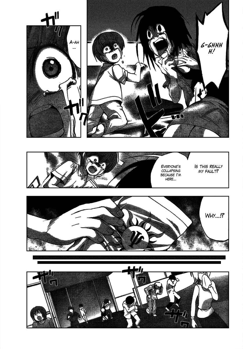 Page 22 Chapter 3 Out Code - Choujou Hanzai Tokumu Sousakan