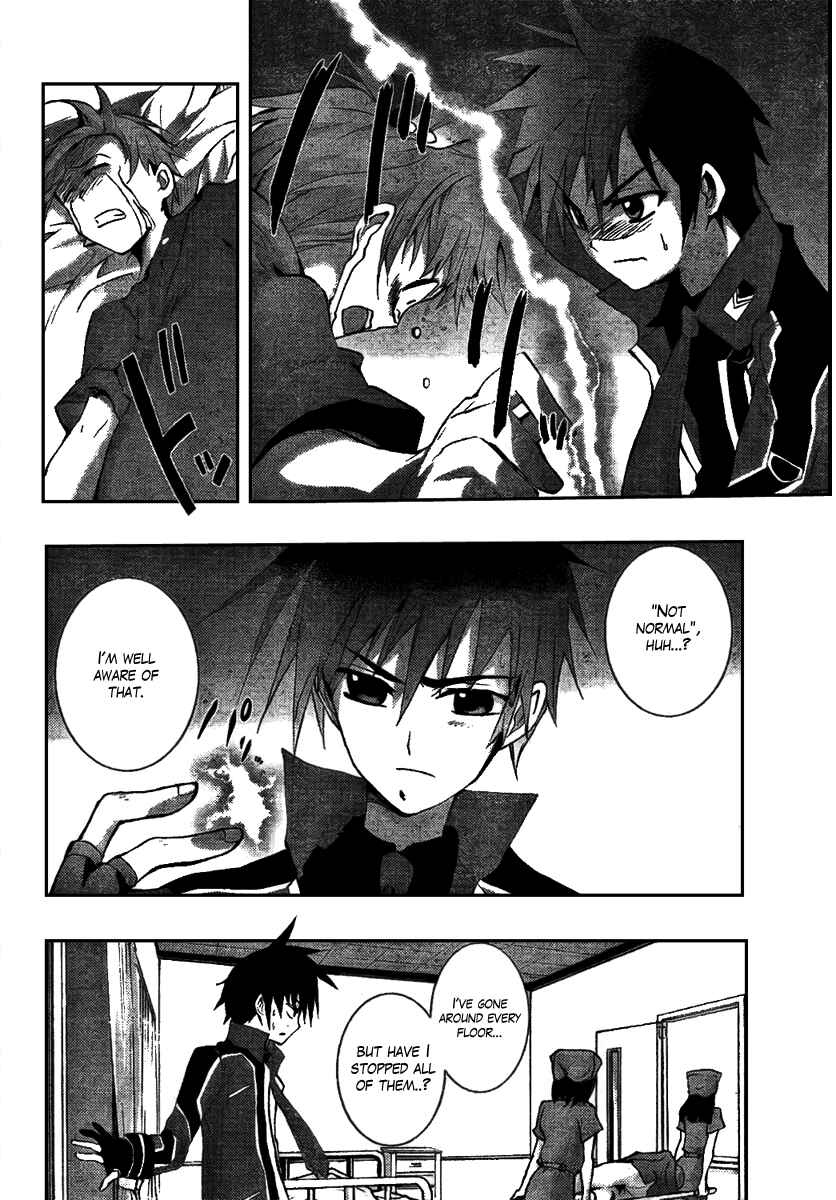 Page 29 Chapter 3 Out Code - Choujou Hanzai Tokumu Sousakan