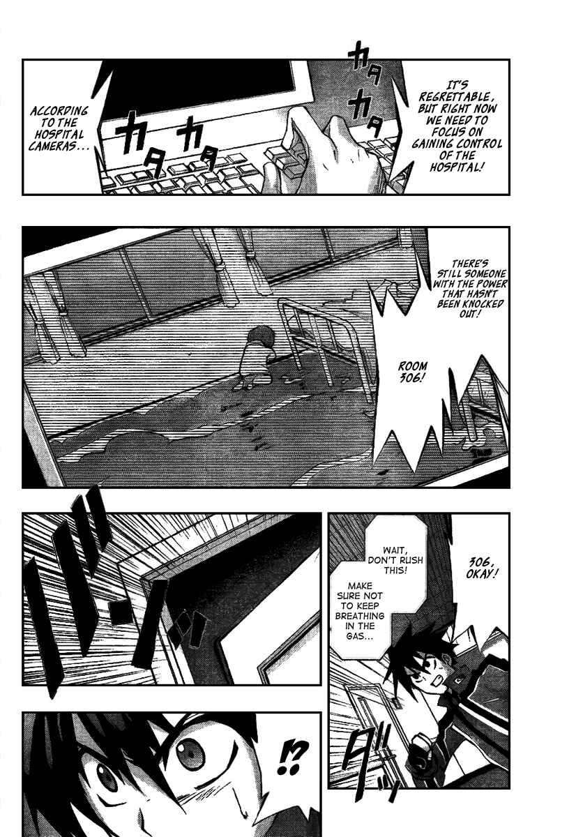 Page 31 Chapter 3 Out Code - Choujou Hanzai Tokumu Sousakan