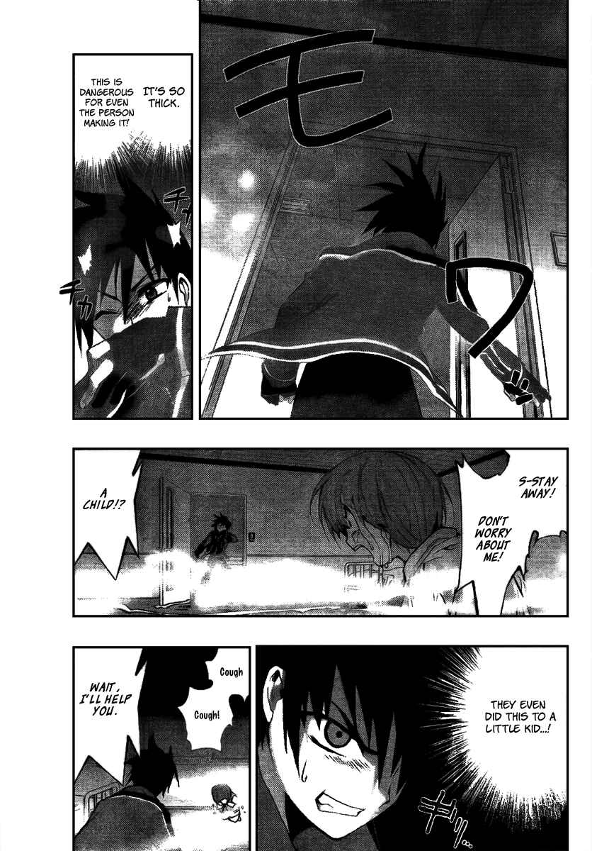 Page 32 Chapter 3 Out Code - Choujou Hanzai Tokumu Sousakan