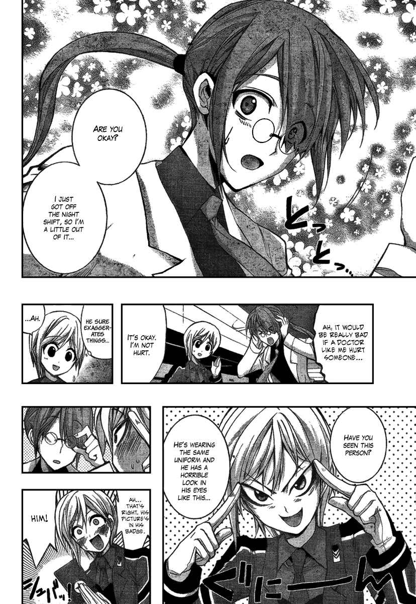 Page 5 Chapter 3 Out Code - Choujou Hanzai Tokumu Sousakan