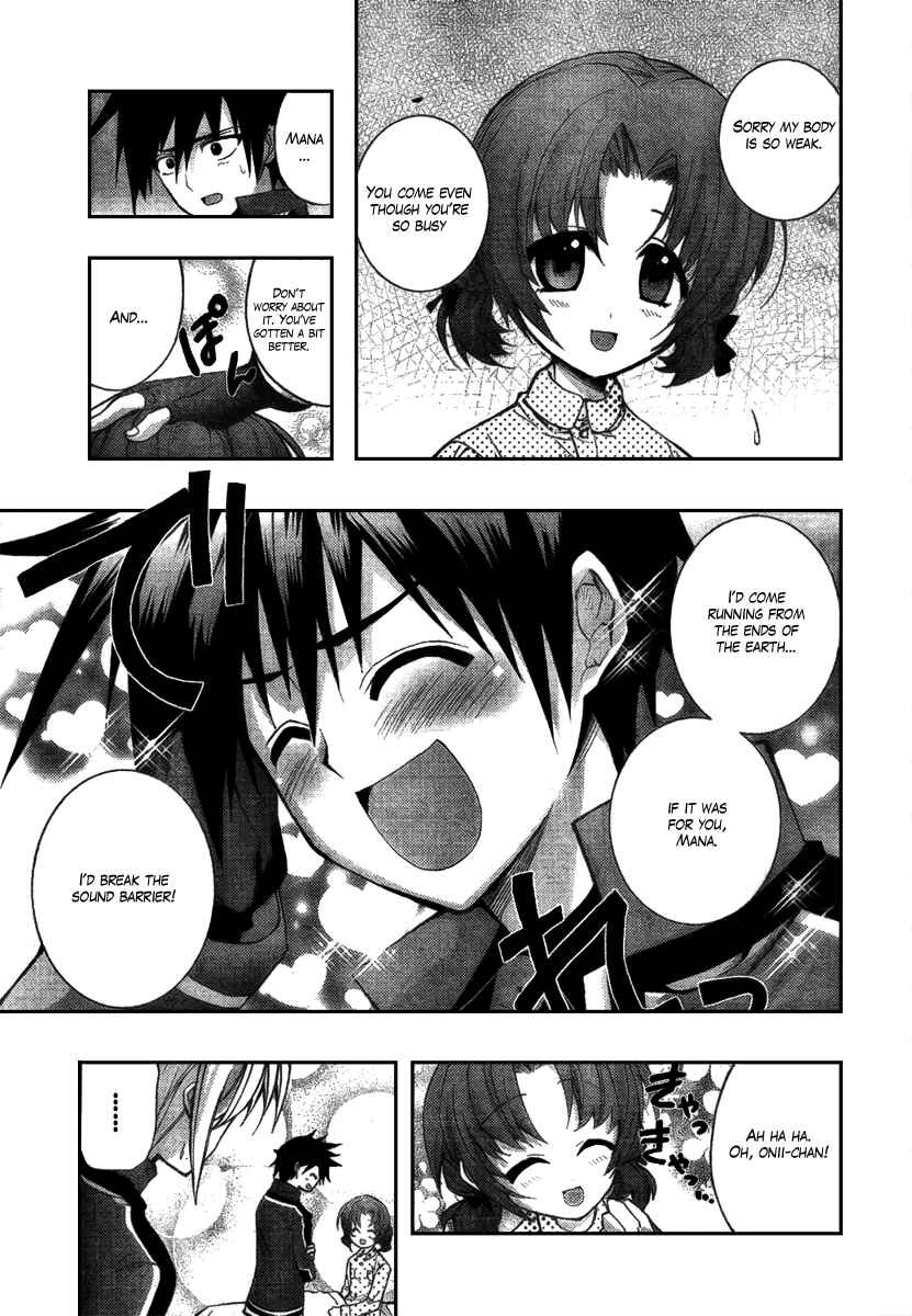 Page 8 Chapter 3 Out Code - Choujou Hanzai Tokumu Sousakan