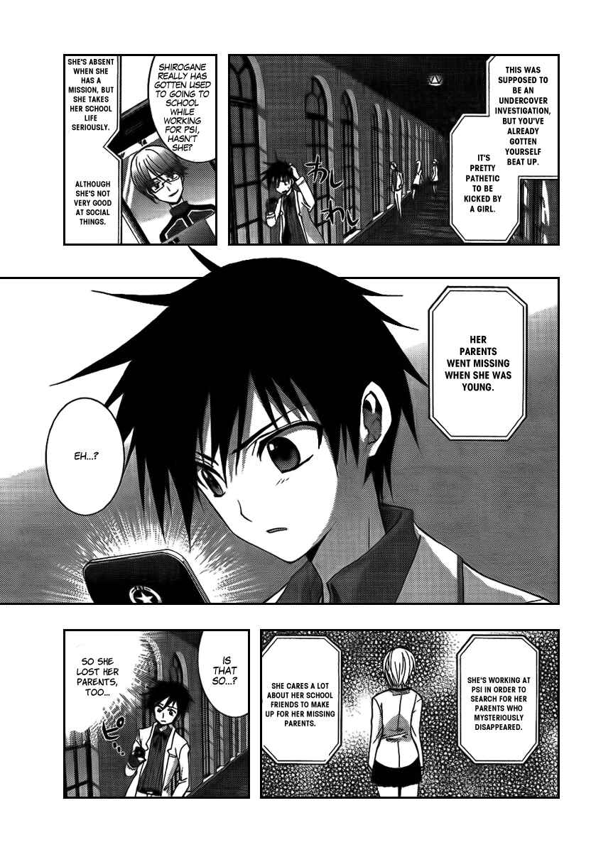 Page 13 Chapter 6 Out Code - Choujou Hanzai Tokumu Sousakan