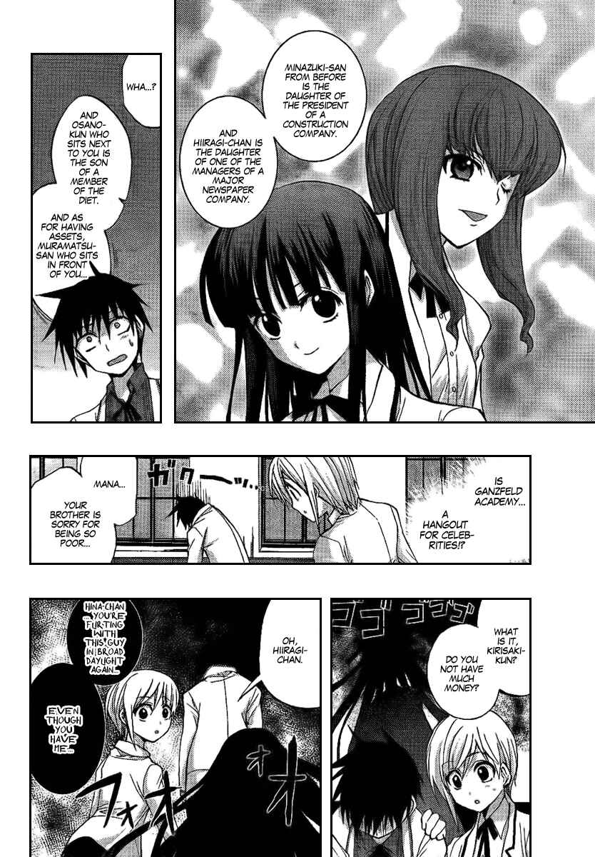 Page 16 Chapter 6 Out Code - Choujou Hanzai Tokumu Sousakan