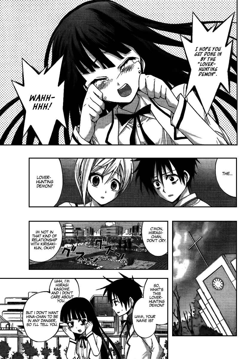 Page 17 Chapter 6 Out Code - Choujou Hanzai Tokumu Sousakan