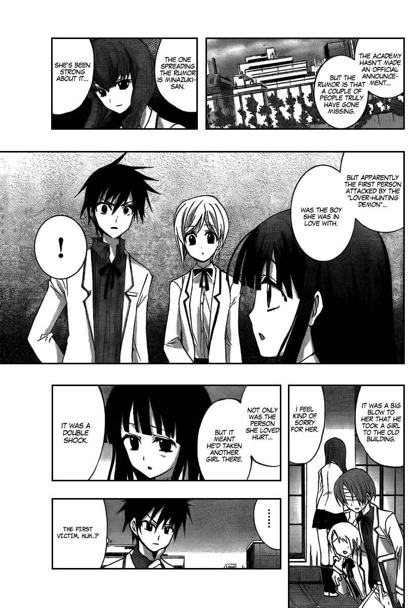 Page 19 Chapter 6 Out Code - Choujou Hanzai Tokumu Sousakan