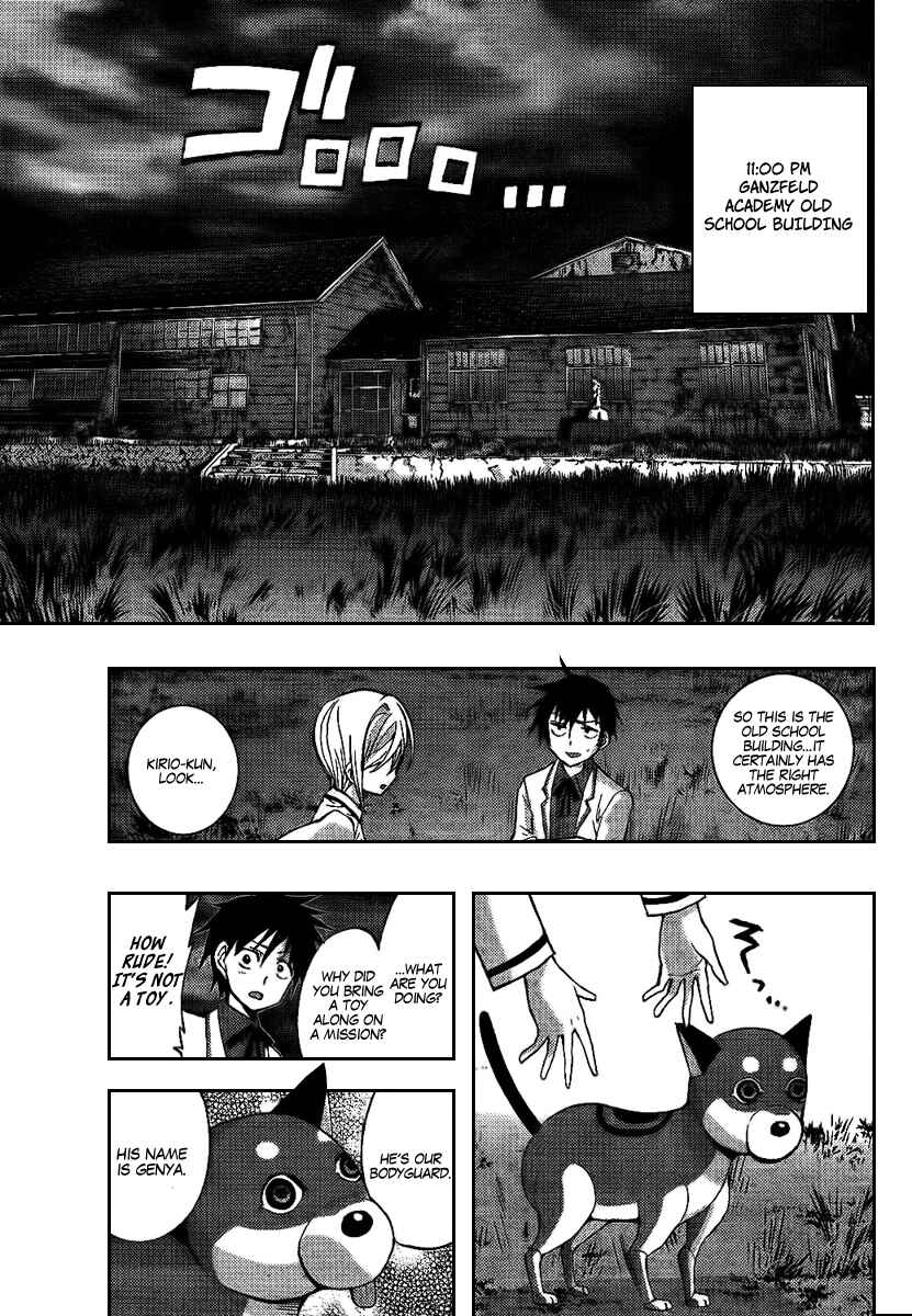 Page 21 Chapter 6 Out Code - Choujou Hanzai Tokumu Sousakan