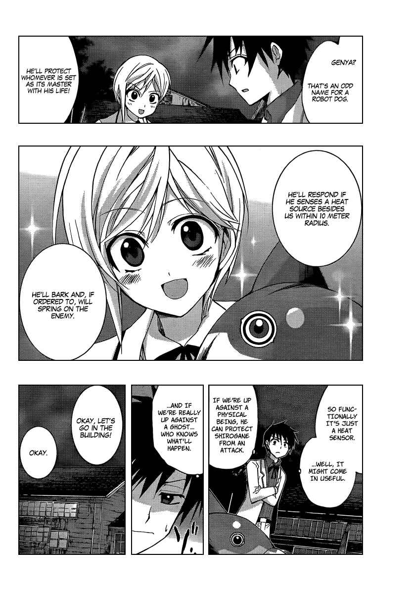 Page 22 Chapter 6 Out Code - Choujou Hanzai Tokumu Sousakan