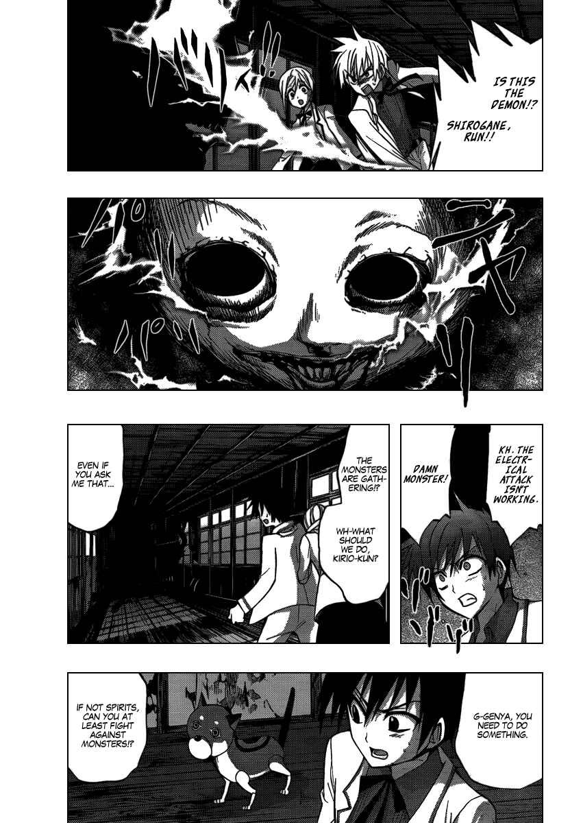 Page 27 Chapter 6 Out Code - Choujou Hanzai Tokumu Sousakan