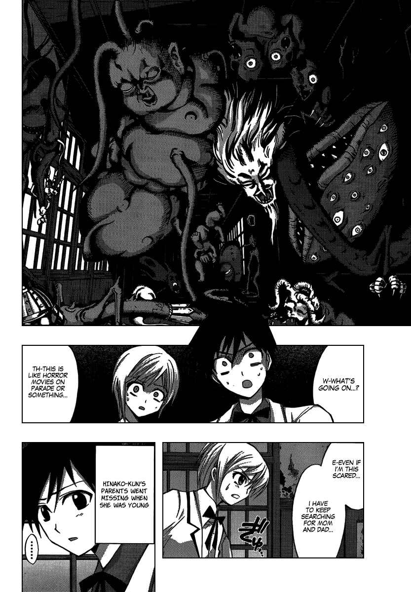 Page 30 Chapter 6 Out Code - Choujou Hanzai Tokumu Sousakan