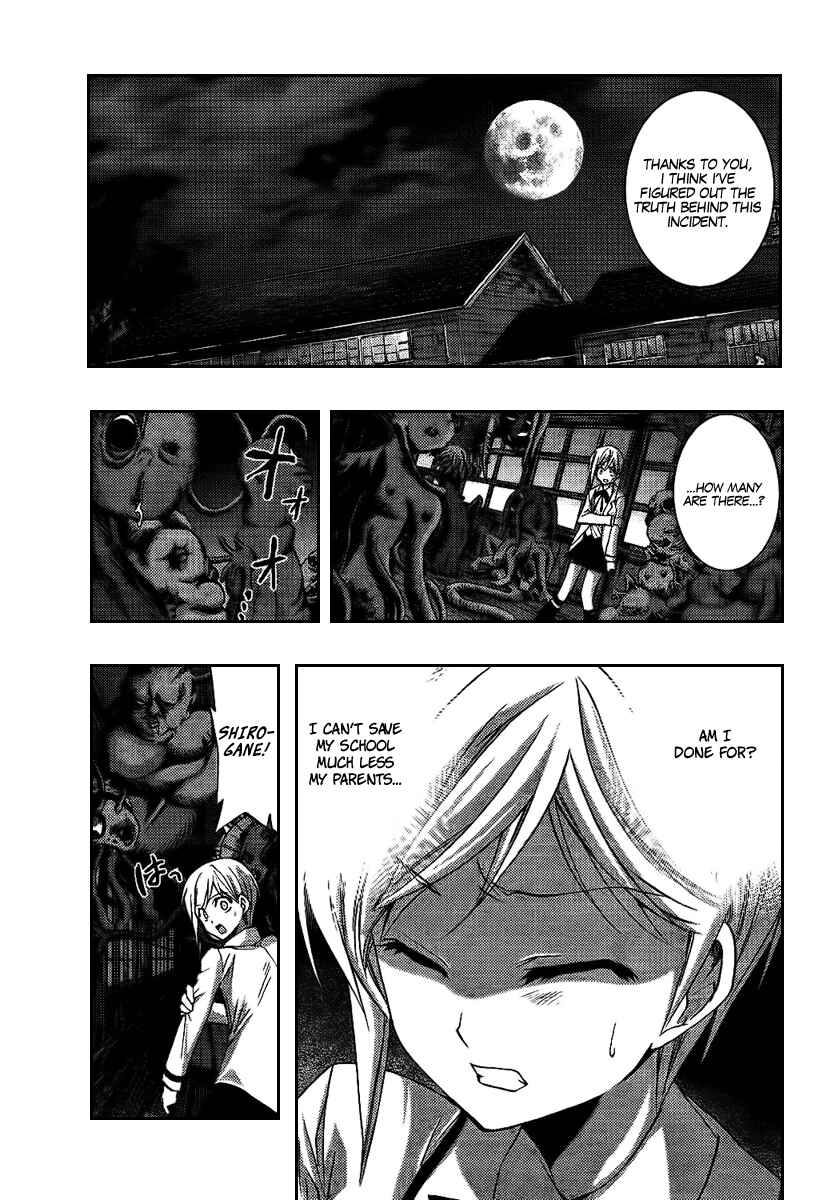 Page 35 Chapter 6 Out Code - Choujou Hanzai Tokumu Sousakan